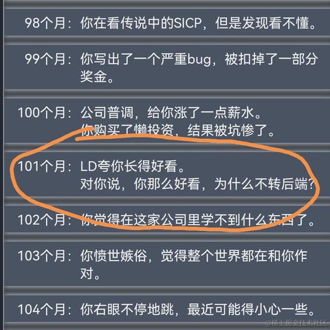 铜雀台头牌_龙舌兰于2021-09-27 15:03发布的图片