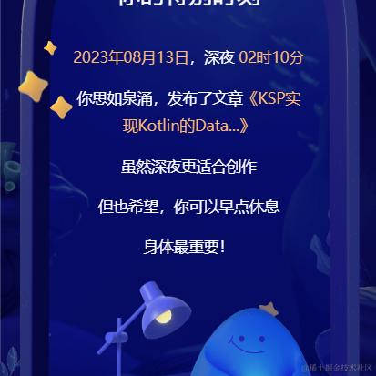 萌新杰少于2024-01-30 23:00发布的图片