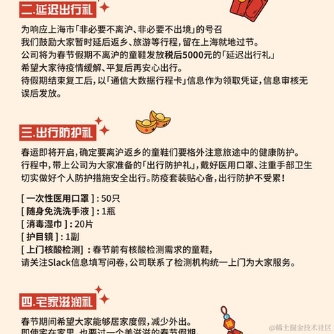 缔痕于2021-01-29 11:02发布的图片