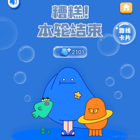 学啥啥不会于2021-10-24 23:42发布的图片
