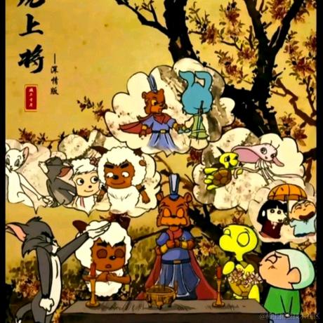 冷月半明于2023-08-05 23:50发布的图片