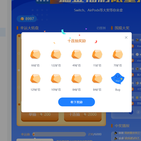 高质量农民工于2021-12-20 16:06发布的图片