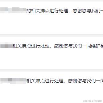 加v看蟹黄堡秘方于2023-11-15 10:11发布的图片