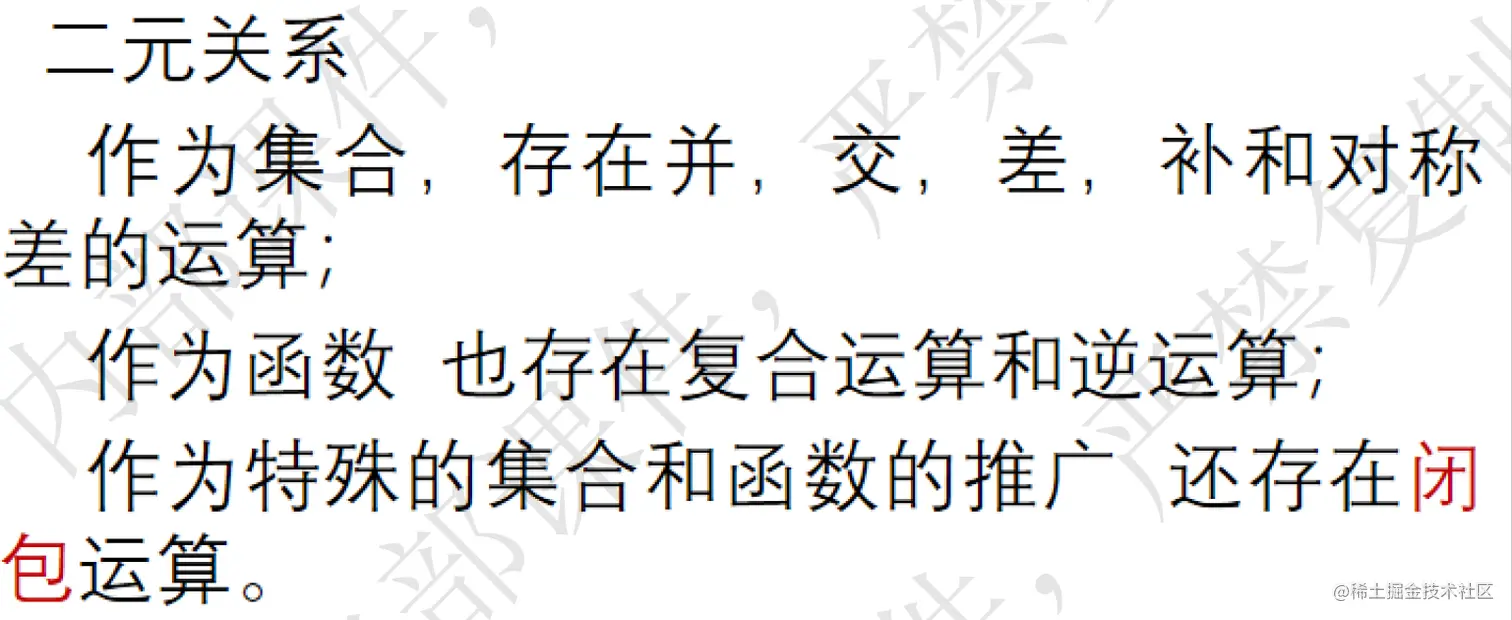 Pasted image 20220907165545.png