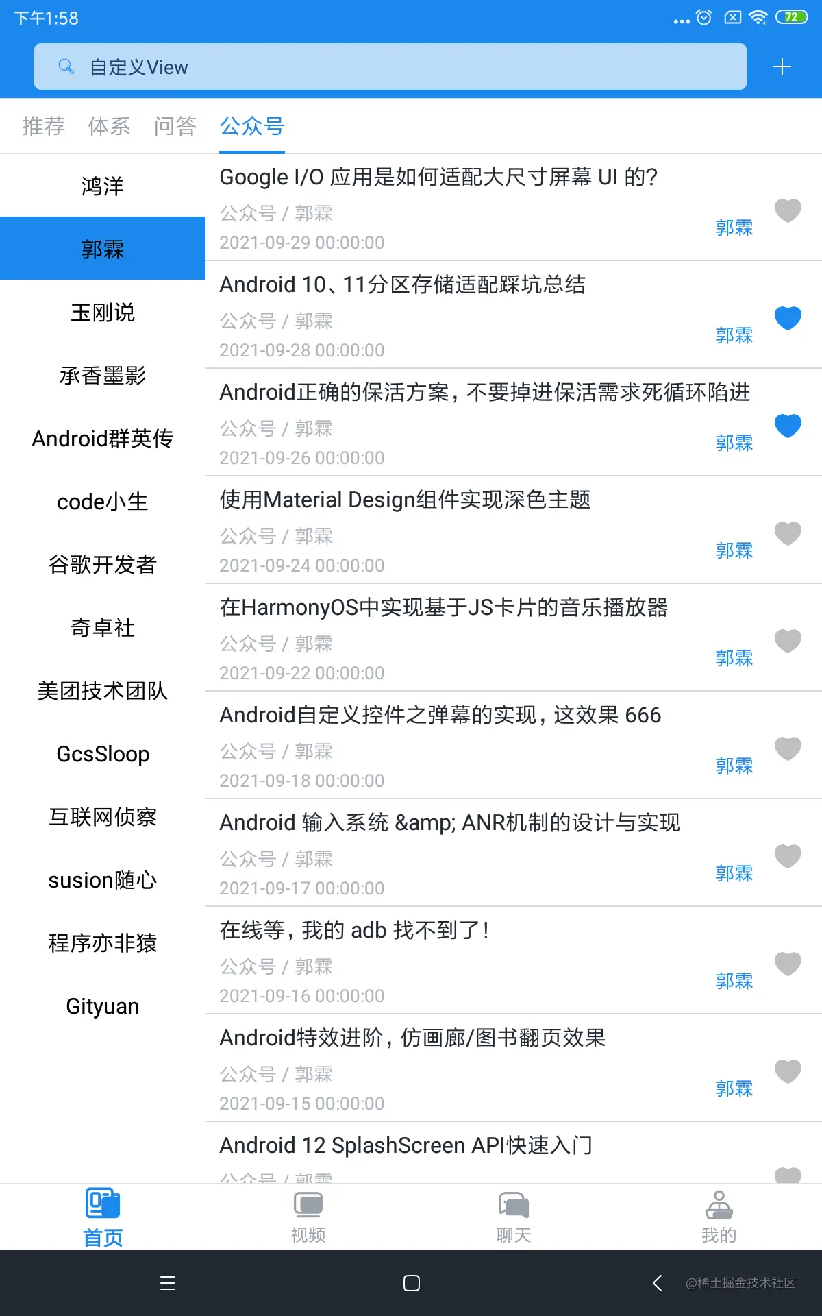 Screenshot_2021-10-06-13-58-22-585_com.zyx_hunan.wanmvvm.png