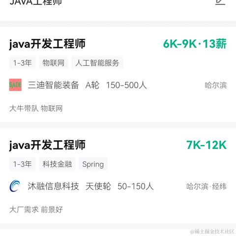 书包肚肚于2022-03-17 09:15发布的图片