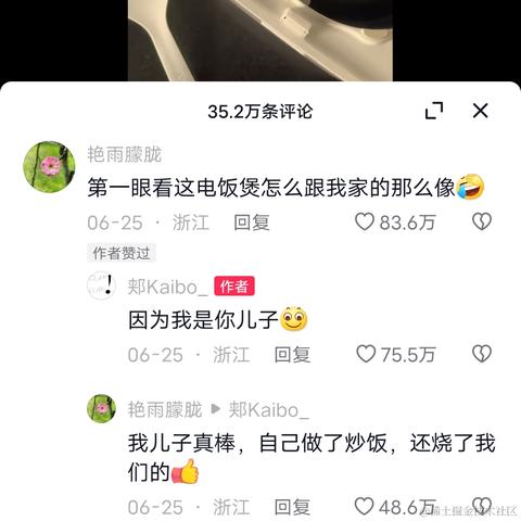 优秀稳妥的小鳄鱼于2023-08-24 14:01发布的图片