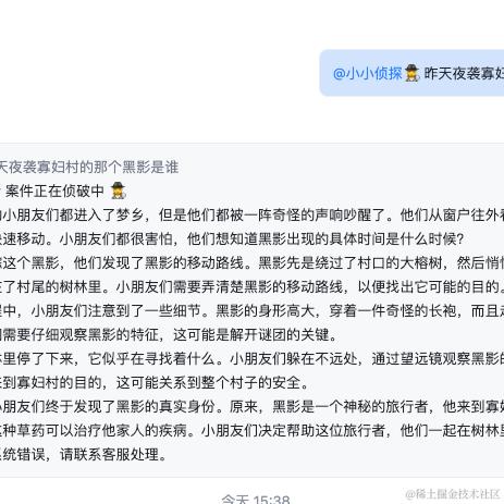 demo007x于2024-06-03 17:36发布的图片