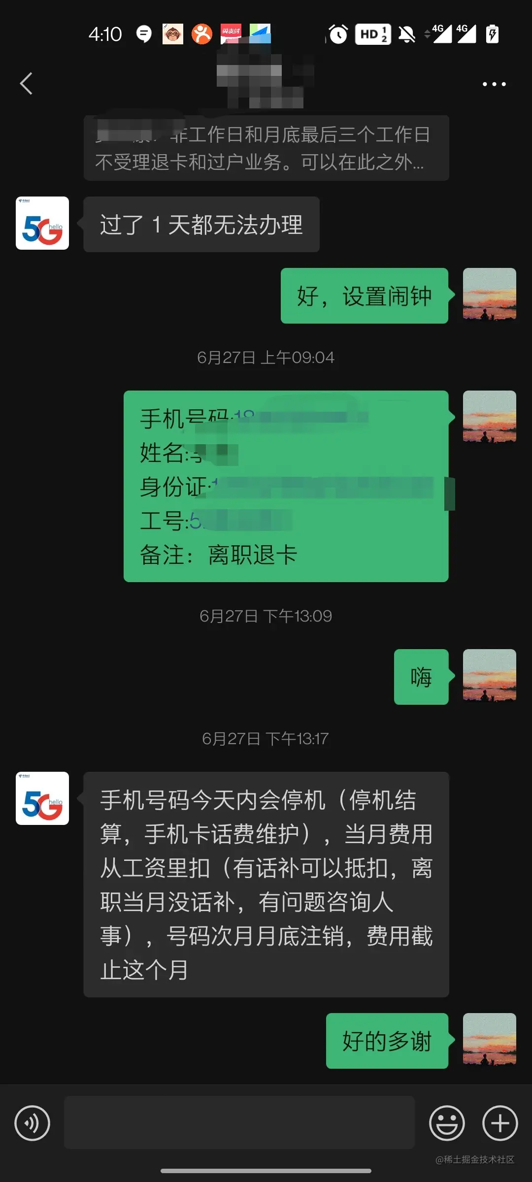 Screenshot_20230705-161044 (1).jpg