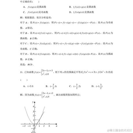 蜡笔小新的马仔于2023-10-24 05:06发布的图片