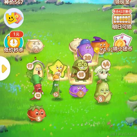 富兴汉于2022-07-23 08:56发布的图片