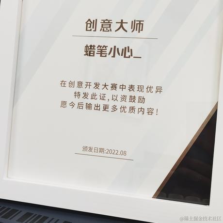 蜡笔小心_于2022-09-07 14:29发布的图片