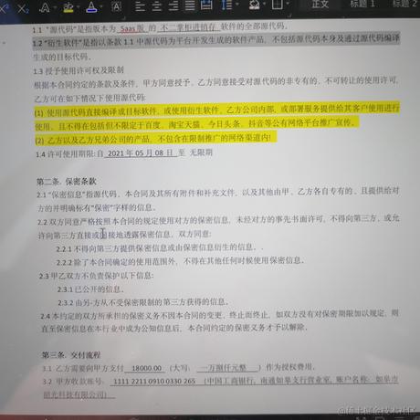 mrguo0219于2021-05-08 15:04发布的图片