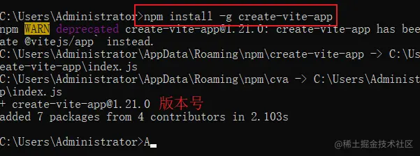 install-vite.jpg