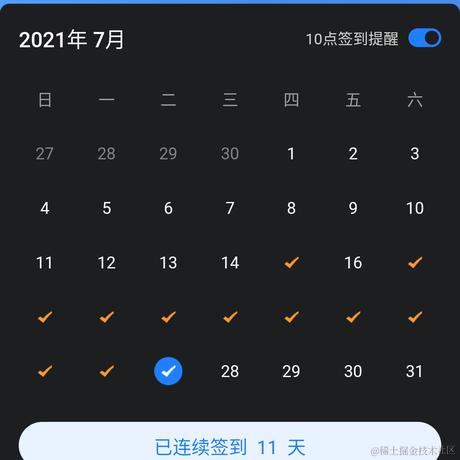 杨胖胖于2021-07-27 07:19发布的图片