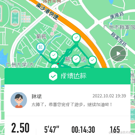 打代码去于2022-10-02 23:52发布的图片