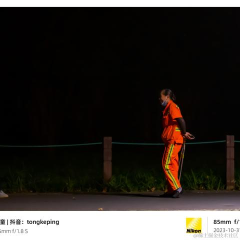 光影童于2023-11-01 15:07发布的图片