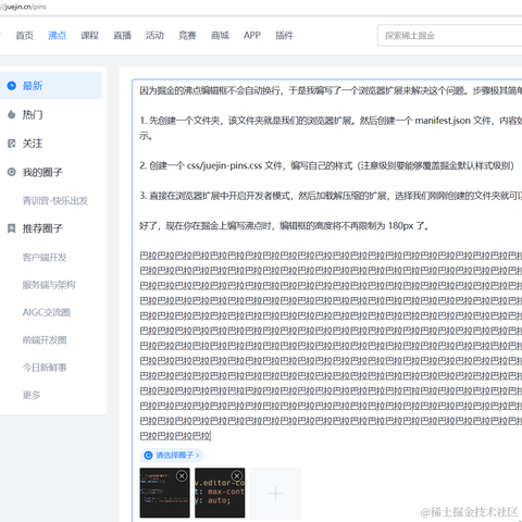 Linhieng于2023-08-23 09:37发布的图片