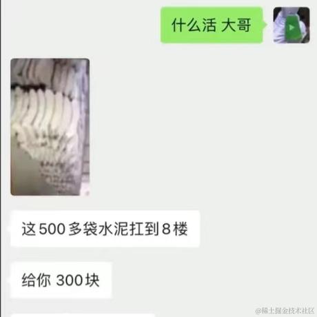 只想躺平不想努力于2023-12-13 16:33发布的图片