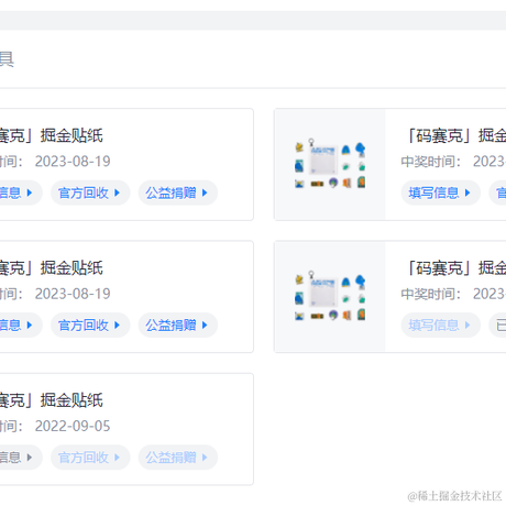 尾桡于2023-08-19 10:19发布的图片