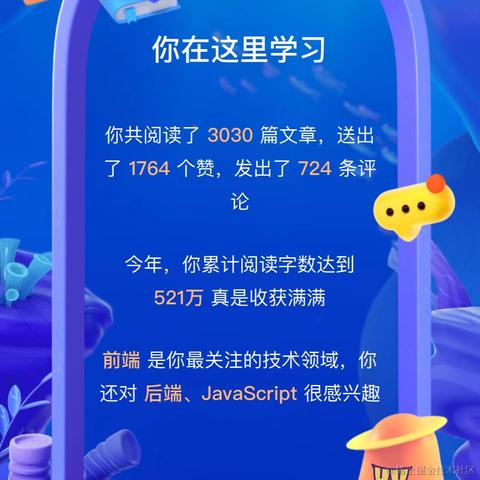 猪痞恶霸于2022-12-24 08:00发布的图片