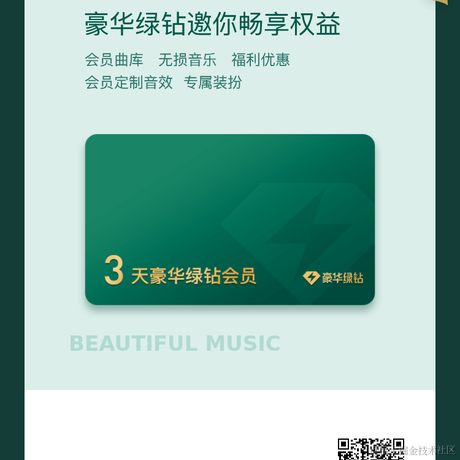 Muke于2024-04-08 16:54发布的图片