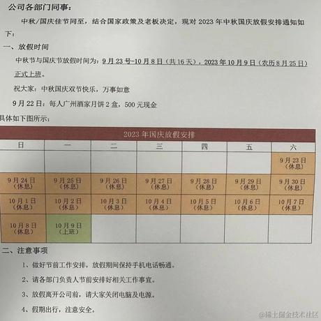 高买低卖艺术家于2023-09-19 16:37发布的图片