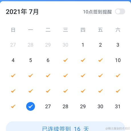 哇哈啦于2021-07-26 15:14发布的图片