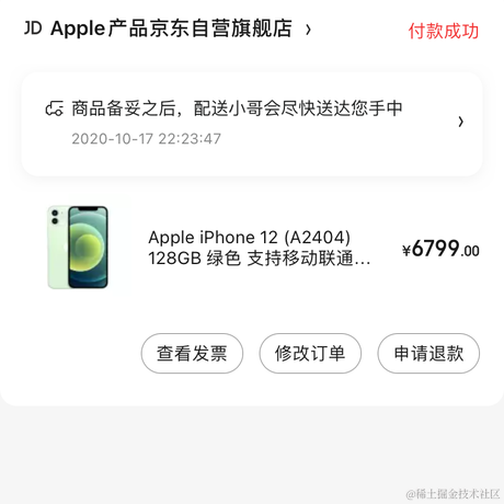月亮团长于2020-10-18 09:58发布的图片
