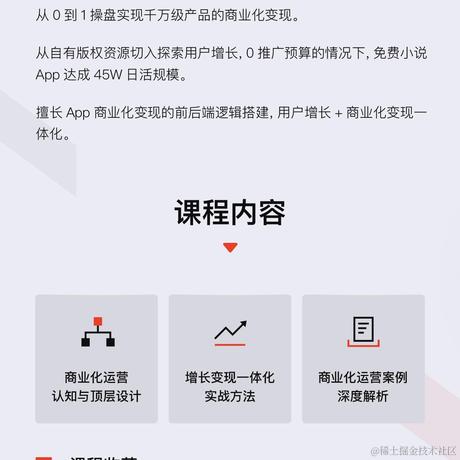 稀土君于2022-08-18 14:18发布的图片