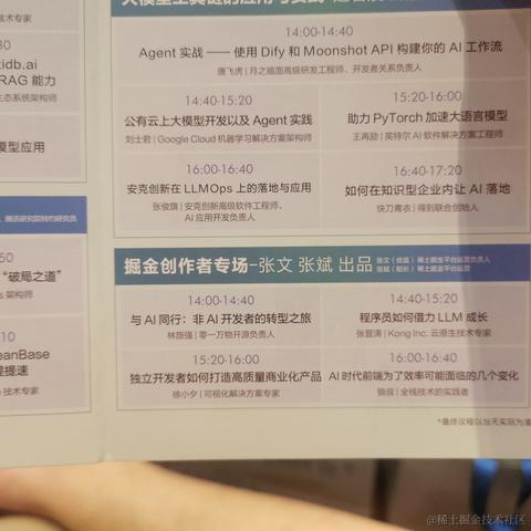 半橙汁于2024-06-29 18:20发布的图片