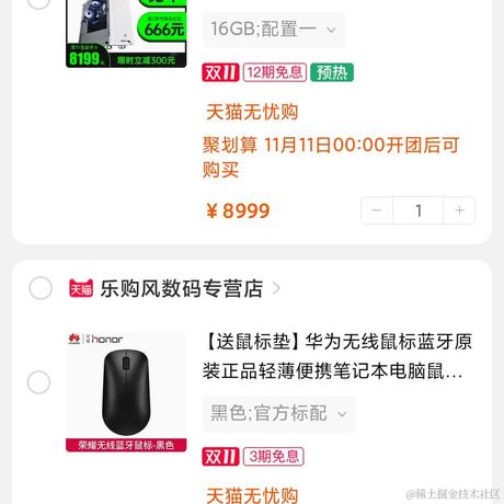 卑微打工人于2020-11-10 09:49发布的图片