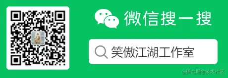 搜一搜二维码2.png