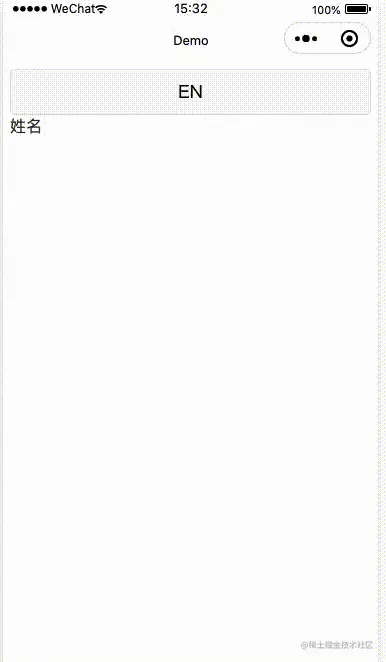 屏幕录制2023-04-03 15.32.43.gif