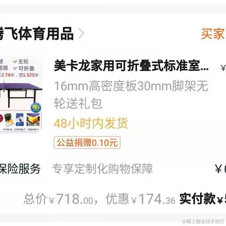 幼稚园吃饭冠军于2021-05-21 09:11发布的图片