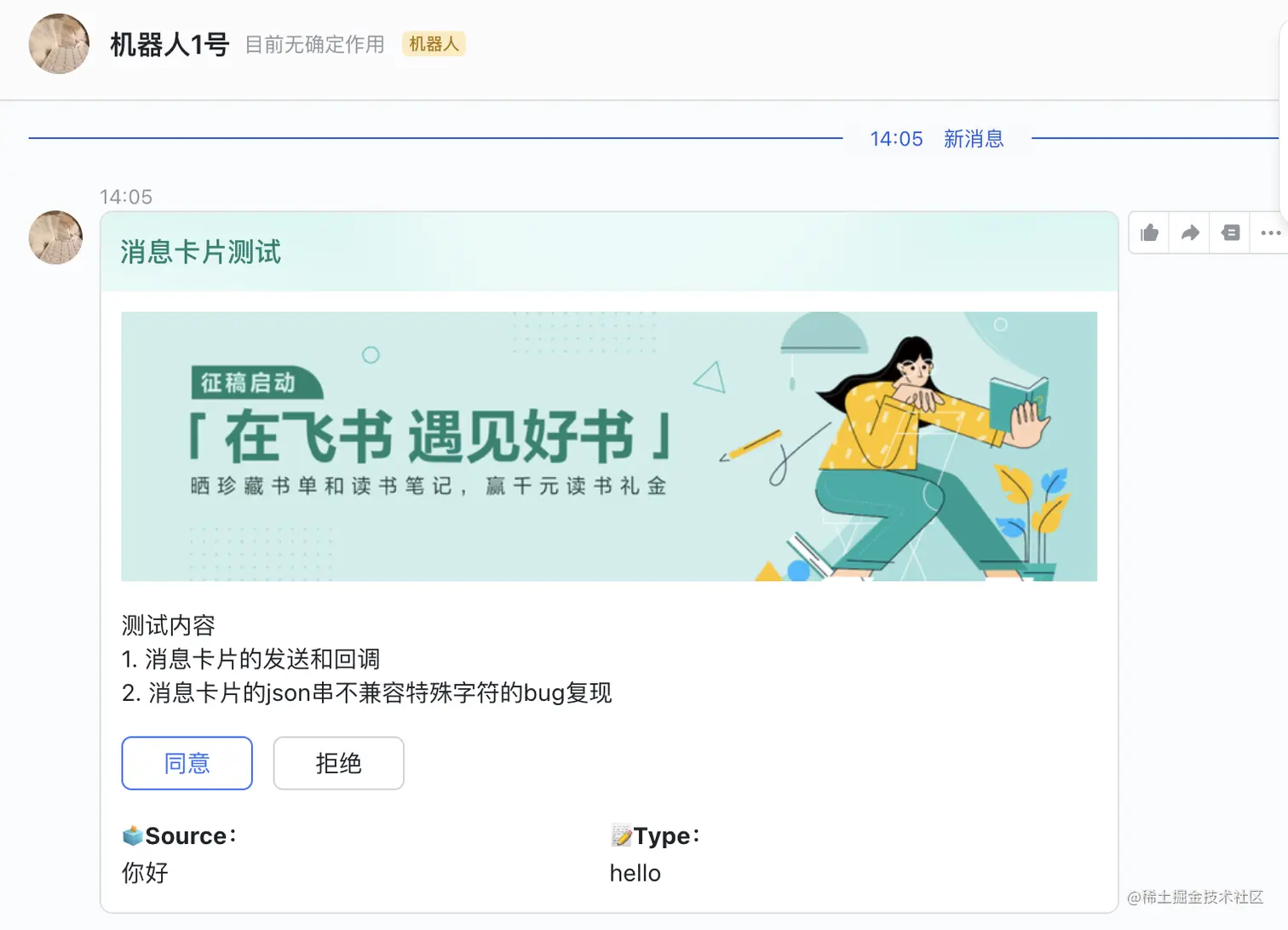 截屏2023-02-05 14.05.44.png