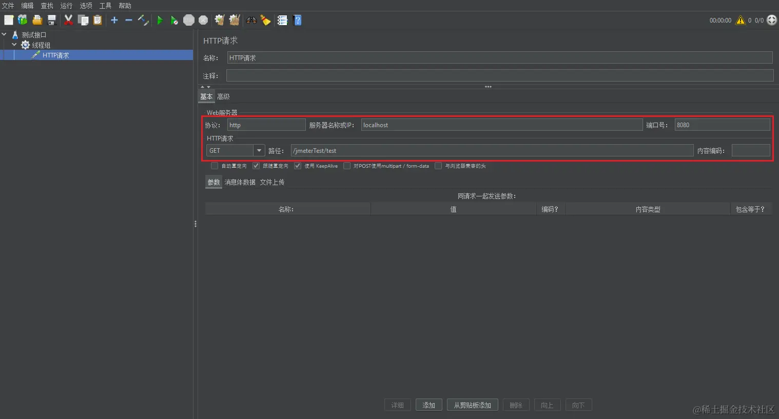 Snipaste_2023-11-13_19-49-19.png