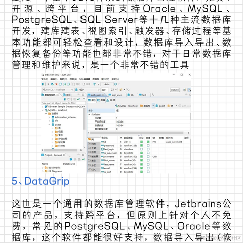 广州蓝景IT培训于2023-08-16 15:15发布的图片