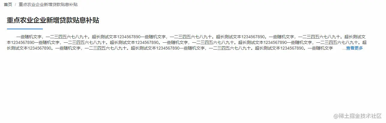 GIF 2023-8-3 12-35-27.gif