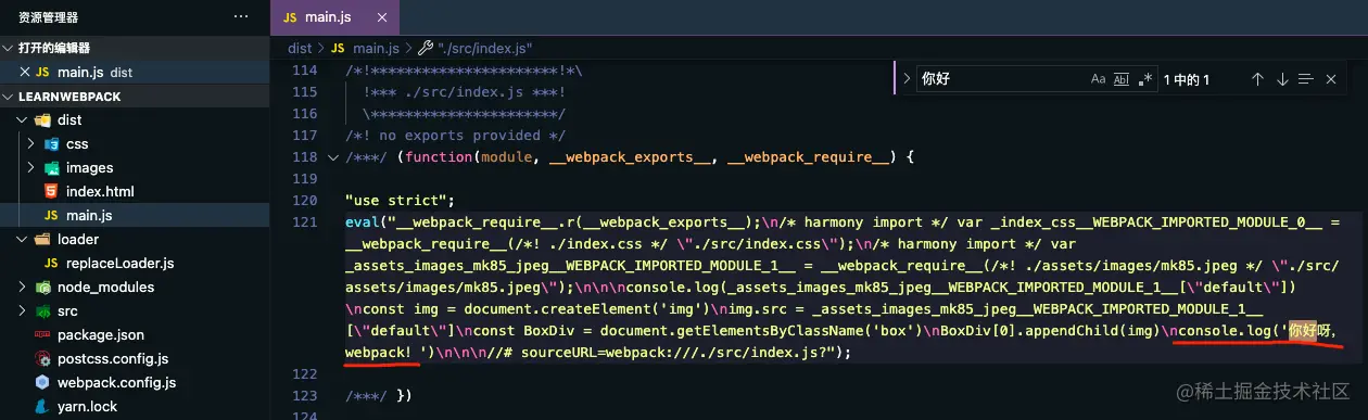 customloader.png
