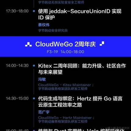 Chocoladdu于2023-10-14 11:44发布的图片