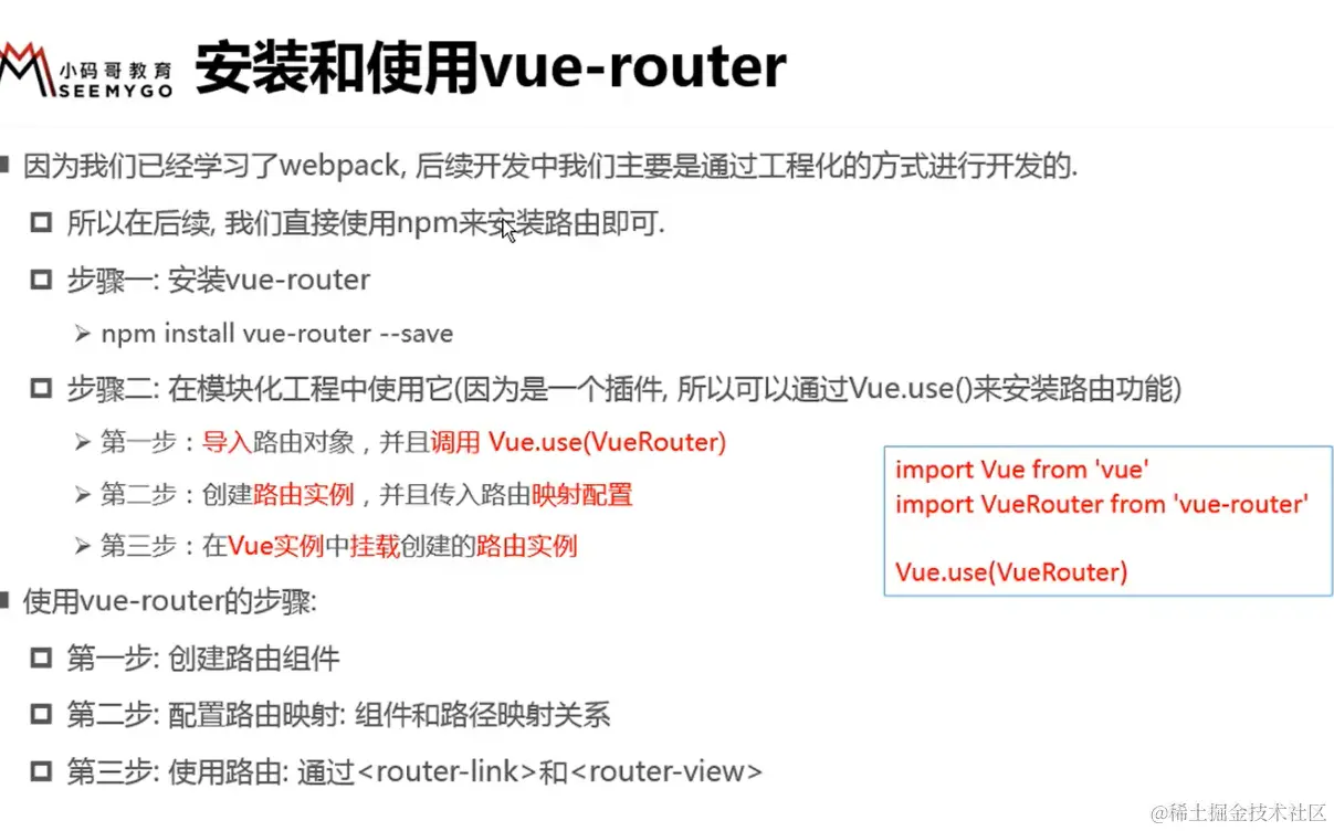 router使用方法.png