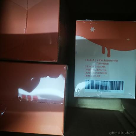 Dreamsidemroon于2022-11-24 18:22发布的图片