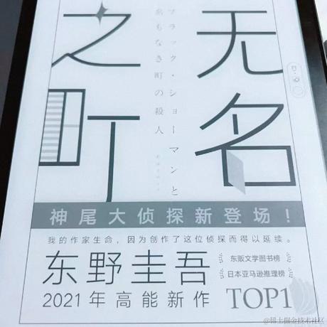 法医于2022-09-02 15:51发布的图片