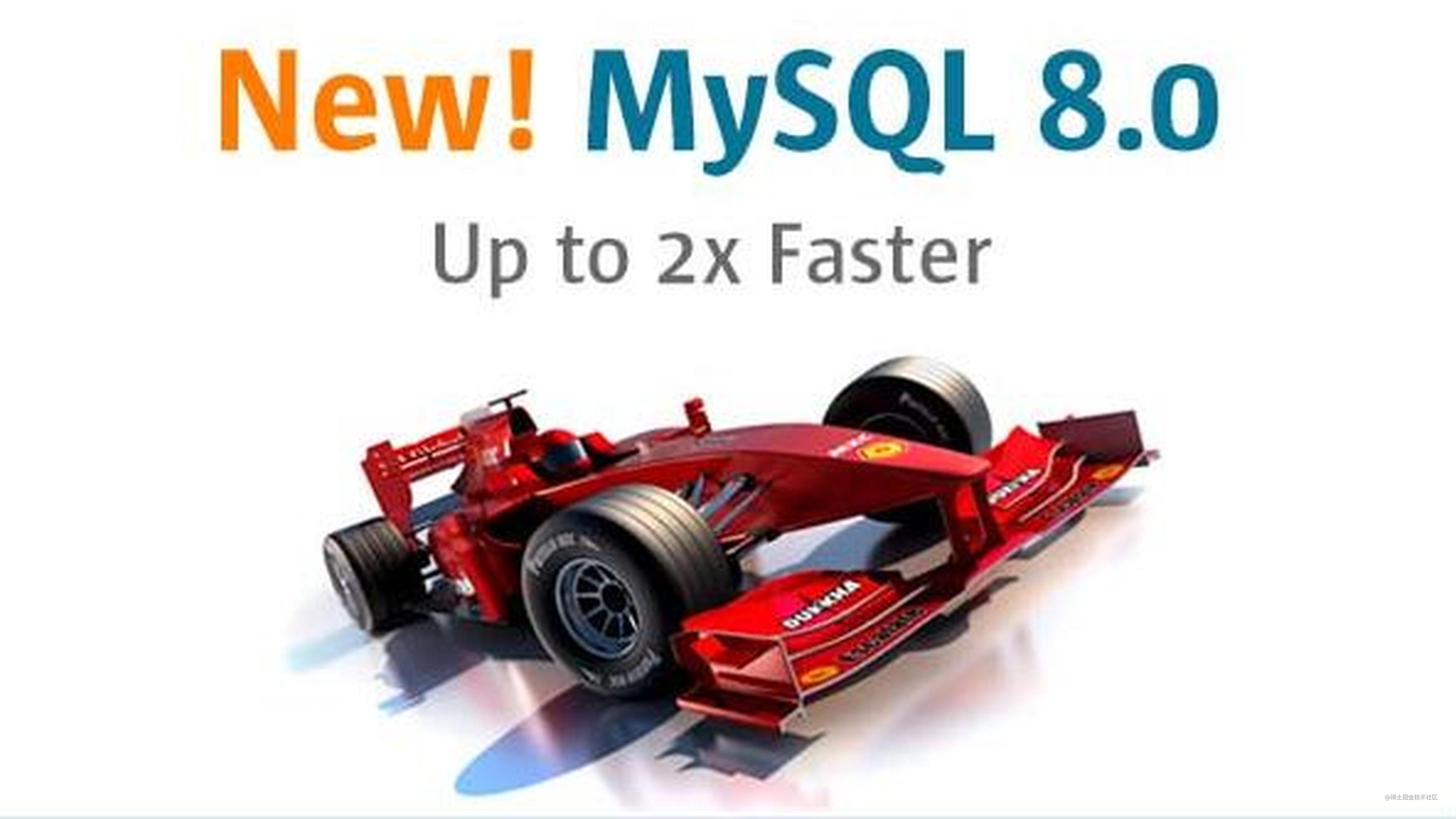 【MySQL 8入门之安装篇】CentOS 7系统下安装MySQL 8