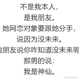 勇敢的菜花啊啊啊于2023-01-09 17:14发布的图片