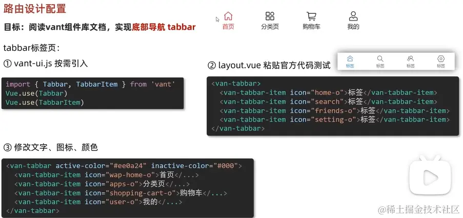 屏幕截图 2024-01-31 203340.png