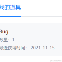 唐代农民于2021-11-15 09:23发布的图片