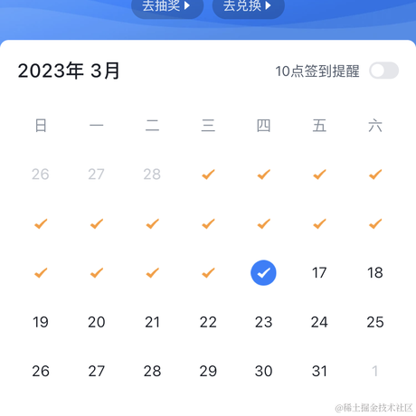 无敌无敌于2023-03-16 08:37发布的图片
