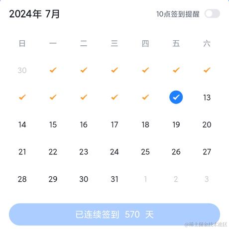 韩枫爱偷懒于2024-07-12 11:45发布的图片